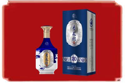 衡阳烟酒回收杏花村20年.jpg